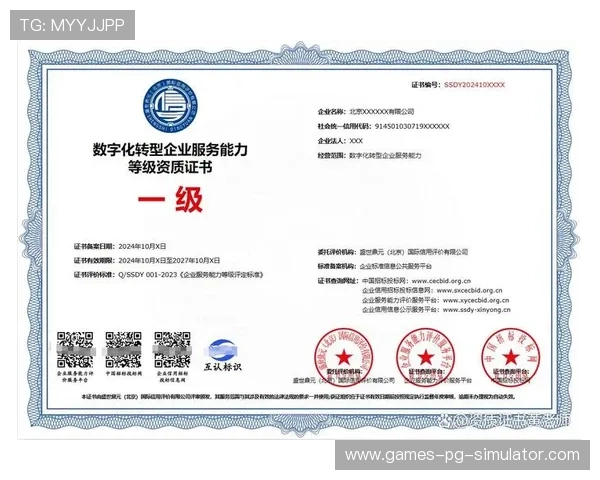 数字化证书与权限管控在体系建设期完善 保障了云端操作的可追溯